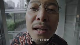 沙溢