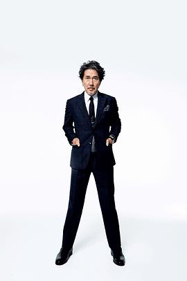 役所广司