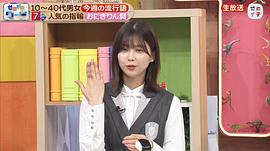 渡边理佐
