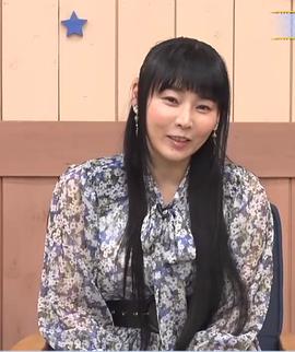 野上尤加奈