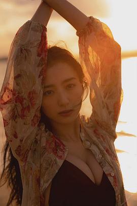 高田里穗