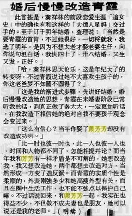 秦祥林