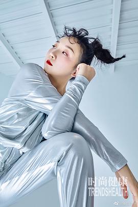 辣目洋子