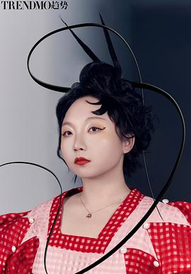 辣目洋子