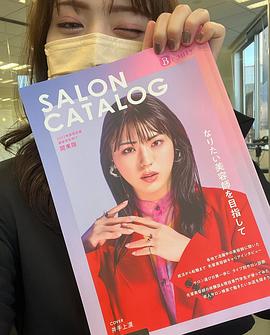 井手上漠