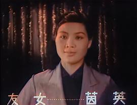 英茵