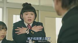 富田望生