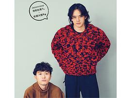 池松壮亮