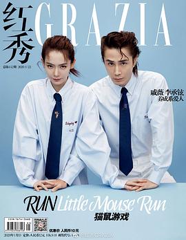 李承铉