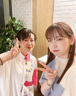 井上麻里奈