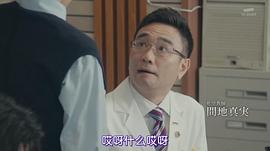 八岛智人