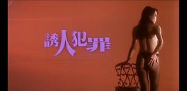 梁敏仪