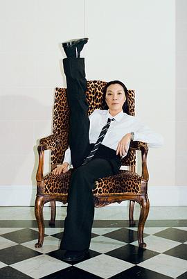 杨紫琼