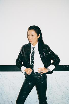 杨紫琼