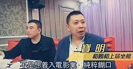 冼宝明