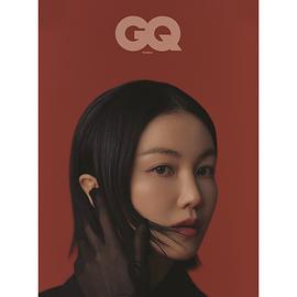 金玉彬