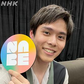 细田佳央太