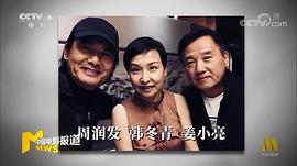 周润发