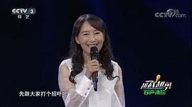 陈美龄