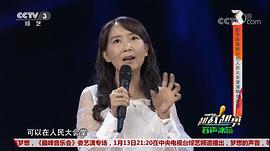 陈美龄