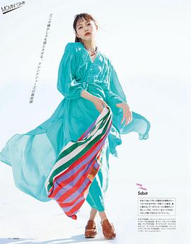 川口春奈