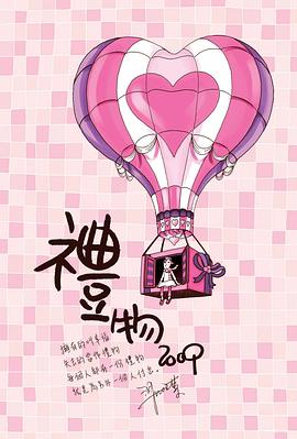 梁咏琪