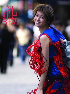 梁咏琪