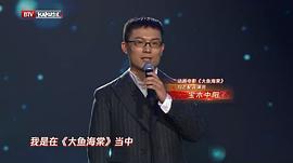 宝木中阳