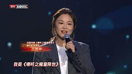 吕艳婷