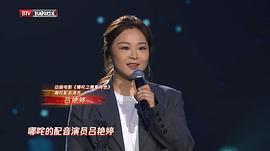 吕艳婷
