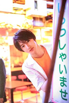 伊藤明日阳