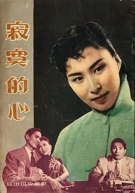 韦伟
