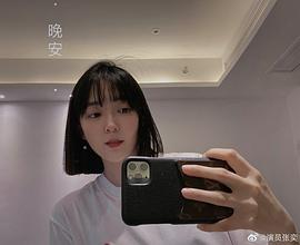 张奕
