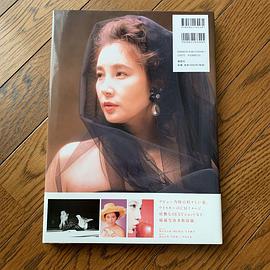 大原丽子