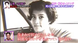 大原丽子