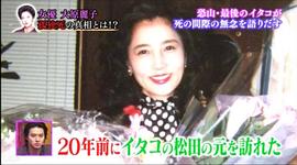 大原丽子