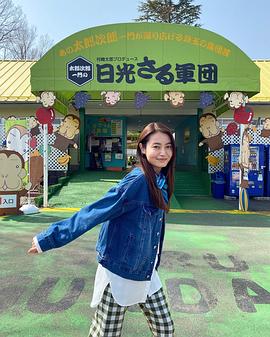 田边桃子
