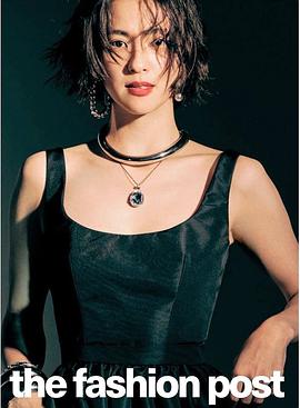 中村安奈