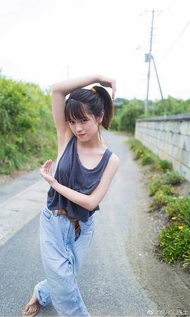 村山优香