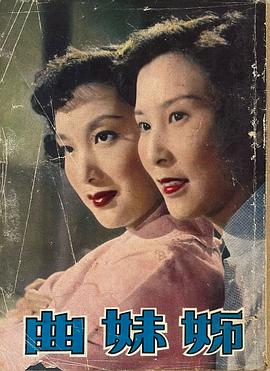 韦伟