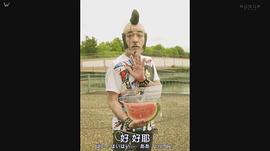 松尾铃木