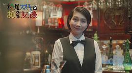 松本穗香