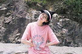 袁冰妍