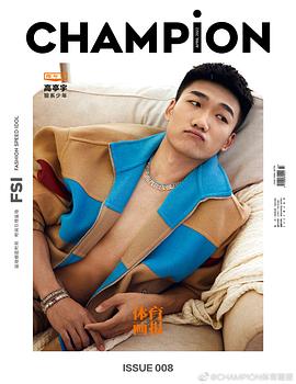 高亭宇