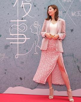 陈自瑶