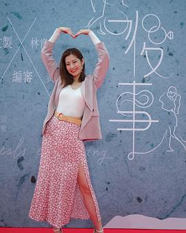 陈自瑶