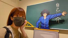 中村有沙