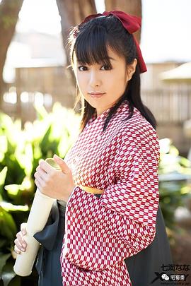 七海奈奈