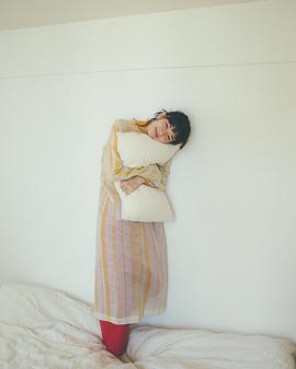 片山友希