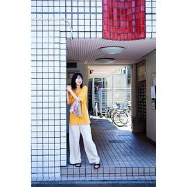 片山友希